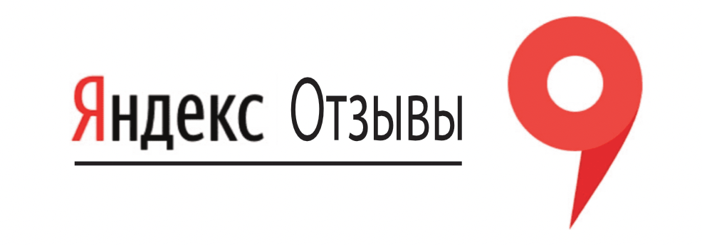 Яндекс Отзывы